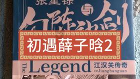 校园女生找不同3