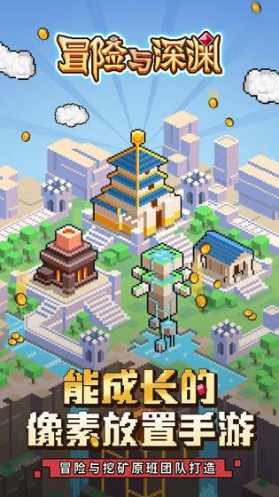 符石守护者
